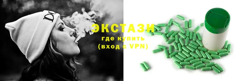 omg зеркало  Чебоксары  Ecstasy ешки 