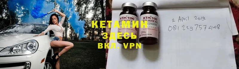 сайты даркнета клад  Чебоксары  КЕТАМИН ketamine  наркота 