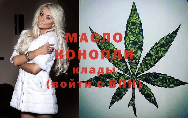 мефедрон Богданович